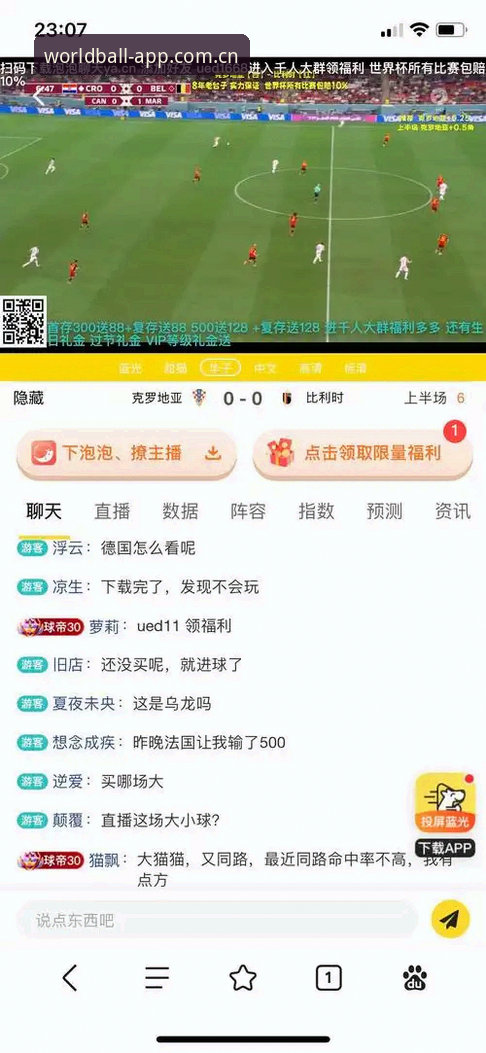 世界买球服务 世界杯买球平台实用技巧:深度解析世界买球服务的技术架构与安全保障