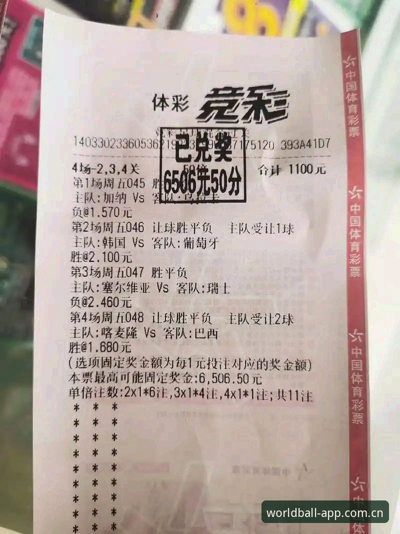 2026世界买球电脑版 为什么2026世界买球电脑版是体育竞猜爱好者的新选择?